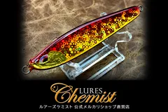 ディアンスーパーワイド40 赤金のサムネイル