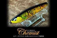 ディアンスーパーワイド32 黒金のサムネイル