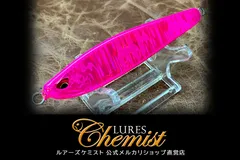 ディアンスーパーワイド40 フラットカラー フルピンクのサムネイル