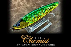 ディアンスーパーワイド32 グリーンゴールドのサムネイル