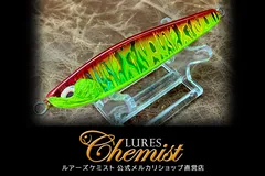 ディアンスーパーワイド40 フラットカラー レッドチャートのサムネイル