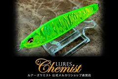 ディアンスーパーワイド40 フラットカラー フルチャートグリーンのサムネイル