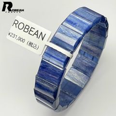 天然無着色!!☆【カイヤナイト】☆バングル 天然石B 15*10.8*4.5mm