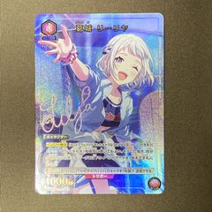 リーリヤ 学園アイドルマスター ユニオンアリーナ R☆ 葛城リーリヤ