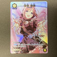 ユニオンアリーナ 学園アイドルマスター Vol.2 姫崎莉波 U パラレル