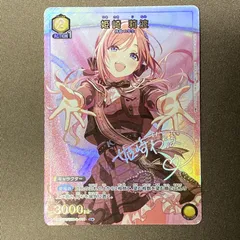 2026年最新】姫崎莉波 ユニオンアリーナの人気アイテム - メルカリ