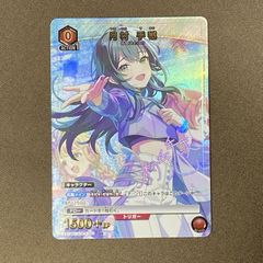 シャドバ】海底都市王・乙姫【リアルプロモ】 - メルカリ