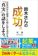 2026年最新】鈴木_渉の人気アイテム - メルカリ