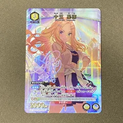 2026年最新】十王 ユニオンアリーナの人気アイテム - メルカリ
