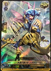 デュエルマスターズ 進化設計図 プロモ 4枚セット - メルカリ