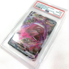 未使用品】 ポケモンカード PSA10 ゲンガーVMAX 002/019 sGG E ハイ