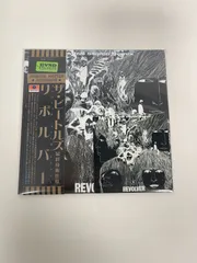 リミックスアルバム THE BEATLES REVOLVER REMIX 1CDのサムネイル