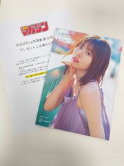 小林由依 感情の構図 アザーカット写真集 - メルカリ