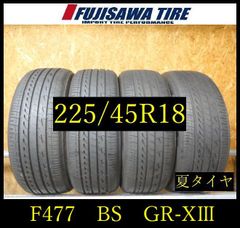 【F478】G◆送料無料◆2025年製造 約8.5部山◆KUMHO ECSTA PS71◆235/45R18◆4本 26103917 F478】G◇送料無料◇2025年製造 約8.5部山◇KUMHO ECSTA PS71◇235