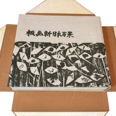 太平記英勇伝『武田勝頼』天目山の戦い 武田信玄 戦国武将 甲斐国