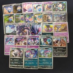クロバット ゴルバット ズバット 12枚 - メルカリ