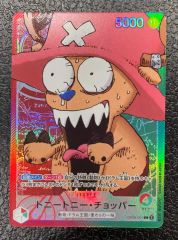 ワンピースカード PSA9 チョッパー ベースショップ リミテッドカード