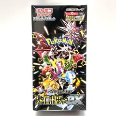 ★ポケモンカードゲーム スカーレット＆バイオレット 拡張パック シャイニートレジャーex シュリンク付き ハイクラスパック 未開封BOX ポケカ★008262のサムネイル