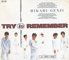 光GENJI CD TRY to REMEMBER 3枚組 - メルカリ
