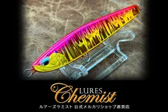 ディアンスーパーワイド32 フラットモデル ピンクゴールドのサムネイル