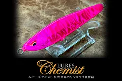 ディアンスーパーワイド32 フラットモデル フルピンクのサムネイル