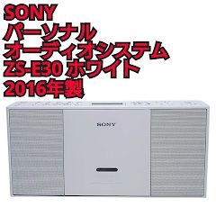 SONY パーソナルオーディオシステム ZS-E30 ホワイト - メルカリ