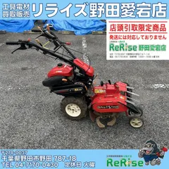 中古】【店頭引取限定】ヤンマー(YANMAR) 4サイクルエンジン式管理機 