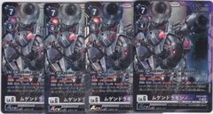メタルガルルモン 4枚 SR パラレル EX-12 DIGITAL WORLD SHAMBALA