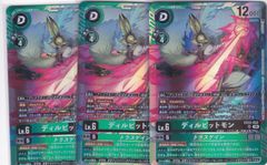 ナーヴギア ホロ レア S-UB-C06 ソードアート・オンライン バディ