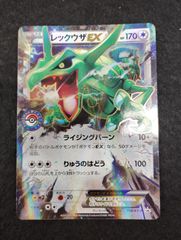 レックウザEX 158/XY-P ポケモンセンター プロモ - メルカリ