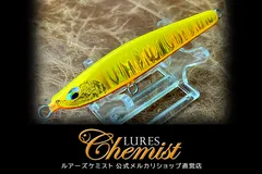 ディアンワイド35BFM フラットカラー イエローゴールドのサムネイル