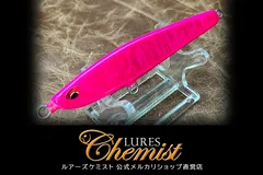 ディアンワイド35BFM フラットカラー フルピンクのサムネイル
