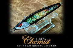 ディアンワイド45 フラットモデル シークレットブラックのサムネイル