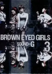 2026年最新】brown eyed girls signの人気アイテム - メルカリ