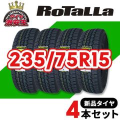 4本セット 165/55R15 2026年製造 新品サマータイヤ GOODYEAR