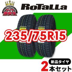 2本セット 205/55R16 2026年製造 新品サマータイヤ GRENLANDER COLO 
