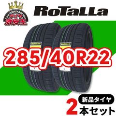 タイヤ、ホイール 165/65R13 4本セット 2026年製造 新品サマータイヤ