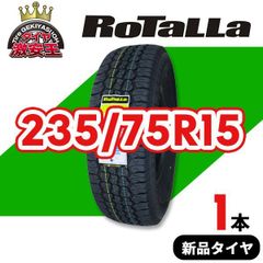 タイヤ、ホイール 165/65R13 4本セット 2026年製造 新品サマータイヤ