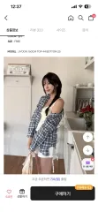 エイブリー チェック シャツのサムネイル
