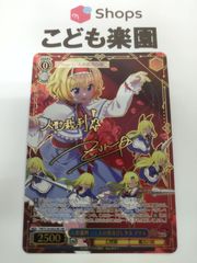 遊戯王 No－P.U.N.K.オーガ・ナンバー オーガナンバー スリーブ - メルカリ