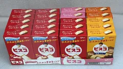 ビスコ 乳酸菌クリームサンド ビスケット 4種類セット **4424072のサムネイル