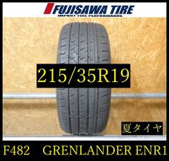 F480】D◇送料無料◇2023年製造 約9部山◇BS NEWNO◇175/65R15◇1本 