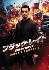 中古】 バードシャー テルグの皇帝 [レンタル落ち] [DVD] - メルカリ