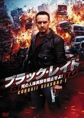 中古】 バードシャー テルグの皇帝 [レンタル落ち] [DVD] - メルカリ