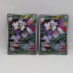 プレイ用】ポケモンカードゲーム スペシャルデッキセットex AR3枚