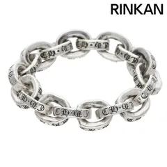 クロムハーツ  PAPER CHAIN RING/ペーパーチェーン シルバーリング メンズ 11.5号のサムネイル