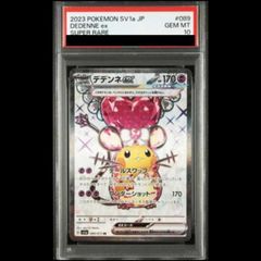 PSA10】エーフィVMAX PROMO 189/S-P 1枚 - メルカリ