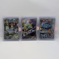 プレイ用】ポケモンカードゲーム スペシャルデッキセットex AR3枚