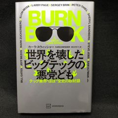 勝又進 短編集 - メルカリ