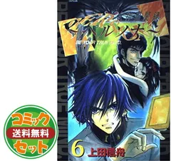 セット】女神異聞録ペルソナ 全8巻完結 [マーケットプレイス コミック